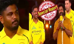 ചേട്ടാ...ആ ബന്ധത്തെ കുറിച്ച് നിങ്ങൾക്ക് നല്ലവണ്ണം അറിയാം; അവസാനം വരെ കൂടെ ഉണ്ടാവണം! ചെന്നൈ സൂപ്പർകിങ്സിന്റെ പുത്തൻ ജേഴ്സി അണിഞ്ഞ് ആരാധകരെ ഇളക്കിമറിച്ച് കേരളത്തിന്റെ സ്വന്തം മണിമുത്ത്; സ്നേഹ വാക്കുകളിൽ വീഴ്ത്തി ശിവകാർത്തികേയൻ; എല്ലാം നോക്കി നിന്ന് ധോണിയും; സഞ്ജു ഇനി തമിഴ് മണ്ണിന് വേണ്ടി കളിക്കും ചേട്ടാ...ആ ബന്ധത്തെ കുറിച്ച് നിങ്ങൾക്ക് നല്ലവണ്ണം അറിയാം; അവസാനം വരെ കൂടെ ഉണ്ടാവണം! ചെന്നൈ സൂപ്പർകിങ്സിന്റെ പുത്തൻ ജേഴ്സി അണിഞ്ഞ് ആരാധകരെ ഇളക്കിമറിച്ച് കേരളത്തിന്റെ സ്വന്തം മണിമുത്ത്; സ്നേഹ വാക്കുകളിൽ വീഴ്ത്തി ശിവകാർത്തികേയൻ; എല്ലാം നോക്കി നിന്ന് ധോണിയും; സഞ്ജു ഇനി തമിഴ് മണ്ണിന് വേണ്ടി കളിക്കും