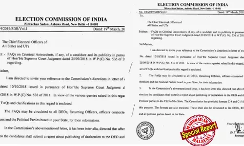 സീല്‍ മാറിയതാണോ അതോ മനഃപൂര്‍വ്വം പതിച്ചതോ? തിരഞ്ഞെടുപ്പ് കമ്മീഷന്റെ കത്തിലെ ബിജെപി  കേരളയുടെ സീല്‍ വിവാദത്തില്‍; എക്‌സ് പ്ലാറ്റ്ഫോമില്‍  ആരോപണവുമായി സിപിഎം; സോഷ്യല്‍ മീഡിയയില്‍ കത്ത് വൈറല്‍! യഥാര്‍ത്ഥ രേഖയില്‍ ഒരു സീലും ഇല്ലെന്ന് കേന്ദ്ര തെരഞ്ഞെടുപ്പ് കമ്മീഷന്‍
