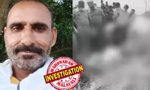 രണ്ട് ഭാര്യമാരും 18 മക്കളുമുള്ള ഗ്രാമമുഖ്യന്‍;  വിവാഹിതയായ മറ്റൊരു യുവതിയുമായി പ്രണയം;  നിരന്തരം കാണാന്‍ ഭീഷണിയും സമ്മര്‍ദ്ദവും;  വീട്ടിലേക്ക് വിളിച്ചുവരുത്തി കൊലപ്പെടുത്തി മൃതദേഹം ചാക്കിലാക്കി കനാലില്‍ തള്ളി; കാമുകിയും സഹോദരനും അറസ്റ്റില്‍