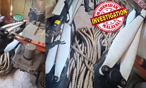 ആലപ്പുഴയില്‍ പറന്നത് ചൈനീസ് ചാരക്കണ്ണോ? ഹരിപ്പാട് നിന്നും പിടികൂടിയത് 50 കിലോ ഭാരം വഹിക്കുന്ന 20 ലക്ഷത്തിന്റെ ചൈനീസ് നിര്‍മ്മിത ഡ്രോണ്‍; നിരോധനം ലംഘിച്ച് അതിര്‍ത്തി കടന്നെത്തിയ ഡ്രോണിന് പിന്നിലെ ആ അജ്ഞാതര്‍ ആര്? കൊച്ചി കസ്റ്റംസ് പ്രിവന്റീവ് വിഭാഗം അന്വേഷണം തുടങ്ങി