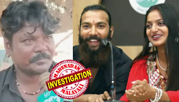 തമ്പാനൂര് പൊലീസ് സ്ഥിരീകരിച്ച രേഖകളിലെ ജനന തീയതി 1.1.2008; പിതാവ് ഹാജരാക്കിയ ജനന സര്ട്ടിഫിക്കറ്റിലെ തീയതി 2009 ഡിസംബര് 30; മൊണാലിസ ഭോസ്ലേയ്ക്ക് പ്രായപൂര്ത്തിയായില്ല? ആധാര് വ്യാജമെന്നും പിതാവ്; വിവാഹ രേഖകള് തേടി തിരുവനന്തപുരത്ത് തെളിവെടുത്ത് മധ്യപ്രദേശ് എസ് സി-എസ് ടി കമ്മിഷന്; എം.വി ഗോവിന്ദനും ശിവന്കുട്ടിയും സാക്ഷികളായ താരവിവാഹം വിവാദത്തില് തമ്പാനൂര് പൊലീസ് സ്ഥിരീകരിച്ച രേഖകളിലെ ജനന തീയതി 1.1.2008; പിതാവ് ഹാജരാക്കിയ ജനന സര്ട്ടിഫിക്കറ്റിലെ തീയതി 2009 ഡിസംബര് 30; മൊണാലിസ ഭോസ്ലേയ്ക്ക് പ്രായപൂര്ത്തിയായില്ല? ആധാര് വ്യാജമെന്നും പിതാവ്; വിവാഹ രേഖകള് തേടി തിരുവനന്തപുരത്ത് തെളിവെടുത്ത് മധ്യപ്രദേശ് എസ് സി-എസ് ടി കമ്മിഷന്; എം.വി ഗോവിന്ദനും ശിവന്കുട്ടിയും സാക്ഷികളായ താരവിവാഹം വിവാദത്തില്