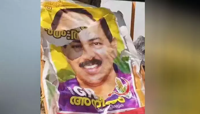 സി.ഐ.ടി.യു പ്രവര്ത്തകനായ പിതാവ് സ്ഥാപിച്ച ബോര്ഡ് മകന് നശിപ്പിക്കുന്നത് കണ്ട് ചോദ്യം ചെയ്തു; അണ്ടൂര്കോണത്ത് സംഘര്ഷം; ഒരാള്ക്ക് വെട്ടേറ്റു സി.ഐ.ടി.യു പ്രവര്ത്തകനായ പിതാവ് സ്ഥാപിച്ച ബോര്ഡ് മകന് നശിപ്പിക്കുന്നത് കണ്ട് ചോദ്യം ചെയ്തു; അണ്ടൂര്കോണത്ത് സംഘര്ഷം; ഒരാള്ക്ക് വെട്ടേറ്റു