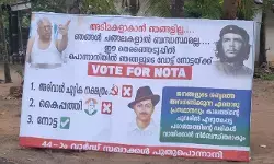 പൊന്നാനിയിലെ എല്‍ഡിഎഫ് സ്ഥാനാര്‍ഥിയെ നിശ്ചയിച്ചതില്‍ തര്‍ക്കം തുടരുന്നു; നോട്ടക്ക് വോട്ട് ചെയ്യാന്‍ ആവശ്യപ്പെട്ട് പൊന്നാനിയില്‍ ബോര്‍ഡ്