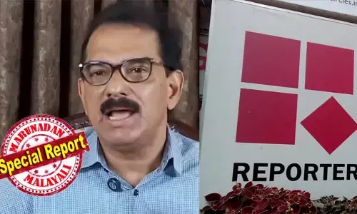 ലൈസന്‍സില്ലാതെ ചാനല്‍ പ്രവര്‍ത്തിച്ചതില്‍ സിബിഐ അന്വേഷണം വേണം; ചാനലിന്റെ പണത്തിന്റെ സ്രോതസില്‍ ഇഡി അന്വേഷണം വേണം; റിപ്പോര്‍ട്ടര്‍ ടിവി ദുരൂഹതകളുടെ കേന്ദ്രം; ഇന്ന് തന്നെ അടച്ചുപൂട്ടി മാപ്പ് പറയണം; ഒരു നിമിഷം പോലും പ്രവര്‍ത്തിക്കാന്‍ അനുമതിയില്ല; മെസി വരുമെന്ന് പറഞ്ഞു പണം തട്ടാന്‍ ശ്രമിച്ചു; ചാനലിനെതിരെ ആഞ്ഞടിച്ചു സാബു എം ജേക്കബ്