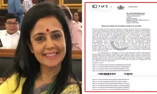 തിരഞ്ഞെടുപ്പ് കമ്മീഷന്‍ കത്തിലെ ബിജെപി സീല്‍: നോട്ടീസുമായി കേരള പോലീസ്, കുലുങ്ങാതെ മഹുവ മൊയ്ത്ര; സാമുദായിക ഐക്യം തകരുമെന്ന കണ്ടെത്തലിന് പരിഹാസം; കേന്ദ്ര തിര.കമ്മീഷണറെ വാനിഷ് കുമാര്‍ എന്ന് ട്രോളി പോസ്റ്റും