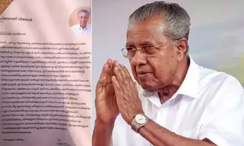 പ്രചാരണ തിരക്കിനിടയിലും ധര്‍മ്മടത്തെ മറക്കാതെ പിണറായി;  മണ്ഡലത്തിലെ ഓരോ വോട്ടര്‍മാരെയും പേരെടുത്ത് പറഞ്ഞ് വ്യക്തിപരമായ കത്ത്!