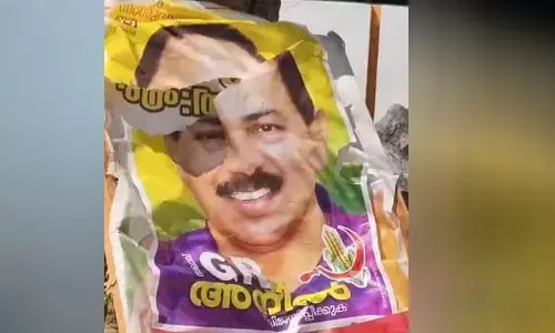 സി.ഐ.ടി.യു പ്രവര്‍ത്തകനായ പിതാവ് സ്ഥാപിച്ച ബോര്‍ഡ് മകന്‍ നശിപ്പിക്കുന്നത് കണ്ട് ചോദ്യം ചെയ്തു; അണ്ടൂര്‍കോണത്ത് സംഘര്‍ഷം; ഒരാള്‍ക്ക് വെട്ടേറ്റു