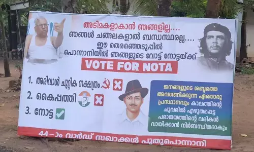 പൊന്നാനിയിലെ എല്‍ഡിഎഫ് സ്ഥാനാര്‍ഥിയെ നിശ്ചയിച്ചതില്‍ തര്‍ക്കം തുടരുന്നു; നോട്ടക്ക് വോട്ട് ചെയ്യാന്‍ ആവശ്യപ്പെട്ട് പൊന്നാനിയില്‍ ബോര്‍ഡ്