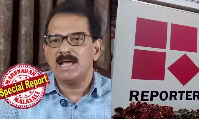 ലൈസന്‍സില്ലാതെ ചാനല്‍ പ്രവര്‍ത്തിച്ചതില്‍ സിബിഐ അന്വേഷണം വേണം; ചാനലിന്റെ പണത്തിന്റെ സ്രോതസില്‍ ഇഡി അന്വേഷണം വേണം; റിപ്പോര്‍ട്ടര്‍ ടിവി ദുരൂഹതകളുടെ കേന്ദ്രം; ഇന്ന് തന്നെ അടച്ചുപൂട്ടി മാപ്പ് പറയണം; ഒരു നിമിഷം പോലും പ്രവര്‍ത്തിക്കാന്‍ അനുമതിയില്ല; മെസി വരുമെന്ന് പറഞ്ഞു പണം തട്ടാന്‍ ശ്രമിച്ചു; ചാനലിനെതിരെ ആഞ്ഞടിച്ചു സാബു എം ജേക്കബ്