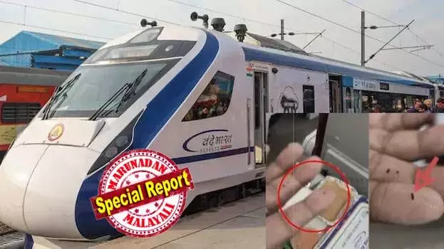 വന്ദേഭാരതില് അവസ്ഥ ഇതാണെങ്കില് മറ്റിടങ്ങളിലെ അവസ്ഥയോ! ആരെ വിശ്വസിച്ച് ഭക്ഷണം കഴിക്കും; വന്ദേഭാരതില് വിളമ്പിയ ഭക്ഷണത്തിലെ തൈരില് കണ്ടെത്തിയത് പ്രാണികള്; ഐആര്സിടിസിക്ക് മേല് 10 ലക്ഷം പിഴ ചുമത്തി റെയില്വേ വന്ദേഭാരതില് അവസ്ഥ ഇതാണെങ്കില് മറ്റിടങ്ങളിലെ അവസ്ഥയോ! ആരെ വിശ്വസിച്ച് ഭക്ഷണം കഴിക്കും; വന്ദേഭാരതില് വിളമ്പിയ ഭക്ഷണത്തിലെ തൈരില് കണ്ടെത്തിയത് പ്രാണികള്; ഐആര്സിടിസിക്ക് മേല് 10 ലക്ഷം പിഴ ചുമത്തി റെയില്വേ