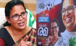 പോസ്റ്റര്‍ വരെ അടിച്ചിറക്കിയപ്പോള്‍, ദാ ഫുട്‌ബോളില്ല; കെ.കെ.രമയ്ക്ക് പകരം ചിഹ്നം ടിവി; വടകരയില്‍ തിരഞ്ഞെടുപ്പ് കമ്മീഷന്‍ നീക്കത്തിന് പിന്നില്‍ രാഷ്ട്രീയ ഇടപെടലെന്ന് ആര്‍എംപി; പോസ്റ്ററുകള്‍ മാറ്റാന്‍ ഓട്ടപ്പാച്ചില്‍; നിയമപോരാട്ടം തുടരും