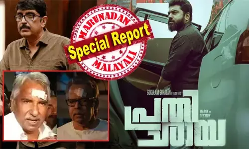 സിനിമയുടെ പ്രഖ്യാപനം മുതല്‍ സോഷ്യല്‍ മീഡിയയില്‍ സജീവമായ ഡീകോഡിംഗ്; നിവിന്‍ പോളിയുടെ തിരിച്ചുവരവോ അതോ രാഷ്ട്രീയ കൊടുങ്കാറ്റോ? പ്രതിച്ഛായ ഇന്ന് തിയേറ്ററുകളില്‍; ഉമ്മന്‍ചാണ്ടി ഇഫക്ട് ചര്‍ച്ചയാക്കി സോഷ്യല്‍ മീഡിയ; ഈ പൊളിട്ടിക്കല്‍ ഡ്രാമ കേരള രാഷ്ട്രീയത്തെ സ്വാധീനിക്കുമോ? നിയമസഭാ തിരഞ്ഞെടുപ്പ് കാലത്ത് ഒരു സിനിമയിലും കൗതുക ചര്‍ച്ച