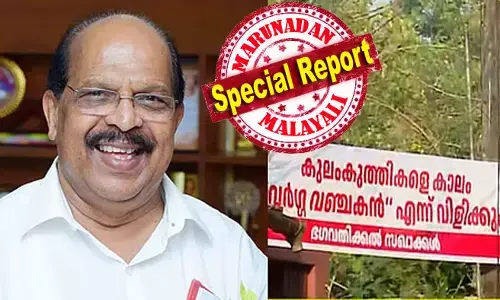സഖാക്കള്‍ തകര്‍ത്ത സ്മാരകം! പിണറായിക്കും സജിക്കുമെതിരെ സുധാകരന്റെ ബോംബ്; സി.പി.എമ്മിനെ വേട്ടയാടാന്‍ കൃഷ്ണപിള്ള കേസ് വീണ്ടും വരുമോ? സജി ചെറിയാനെ സംശയ മുനയില്‍ നിര്‍ത്തി ജി എസ്; ഭരണമാറ്റം ഉണ്ടായാല്‍ കൃഷ്ണപിള്ള സ്മാരകം തകര്‍ക്കപ്പെട്ട കേസ് പുനരന്വേഷിക്കാന്‍ സാധ്യത ഏറെ; യഥാര്‍ത്ഥ പ്രതികള്‍ നെട്ടോട്ടത്തില്‍