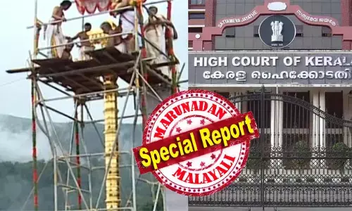 സ്വര്‍ണ്ണത്തിന്റെ അളവില്‍ ഒരു തരത്തിലുള്ള കുറവും കണ്ടെത്താനായില്ല; സ്വര്‍ണ്ണ കൊടിമര കേസില്‍ തന്ത്രിയെ കുടുക്കാനാകില്ല; വിജിലന്‍സ് സമര്‍പ്പിച്ച ത്വരിതാന്വേഷണ റിപ്പോര്‍ട്ട് പൂര്‍ണ്ണമായും അംഗീകരിച്ചു; ശബരിമല കൊടിമരക്കേസ് ഹൈക്കോടതി അവസാനിപ്പിച്ചു; യുഡിഎഫ് കാലത്തെ ബോര്‍ഡിന് ക്ലീന്‍ ചിറ്റ്; അന്വേഷണം ഇനിയില്ല; കൊടിമരത്തില്‍ നടന്നതെല്ലാം ആചാരം മാത്രം