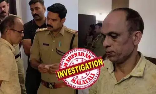 എംഡിഎംഎയുമായി മുന്‍ സന്തോഷ് ട്രോഫി താരം പിടിയില്‍; നജീബ് ഖാന്‍ പിടിയിലായത് ഹോട്ടലുകള്‍ കേന്ദ്രീകരിച്ച് എംഡിഎംഎ കച്ചവടം നടത്തവേ; മൊബൈലില്‍ പ്രത്യേക ആപ്പ് വഴി ആളുകളെ കണ്ടെത്തി എംഡിഎംഎ എത്തിച്ചു നല്‍കുന്നത് നജീബിന്റെ കച്ചവട ശൈലി