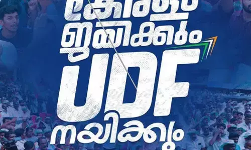 യു.ഡി.എഫ് സ്ഥാനാര്‍ത്ഥികള്‍ക്ക് പിന്തുണ പ്രഖ്യാപിക്കാന്‍ ഡി.എഫ്.ഡബ്ല്യു ഏരിയ കോണ്‍ഗ്രസ് പ്രവര്‍ത്തക സംഗമം മാര്‍ച്ച് 29ന്