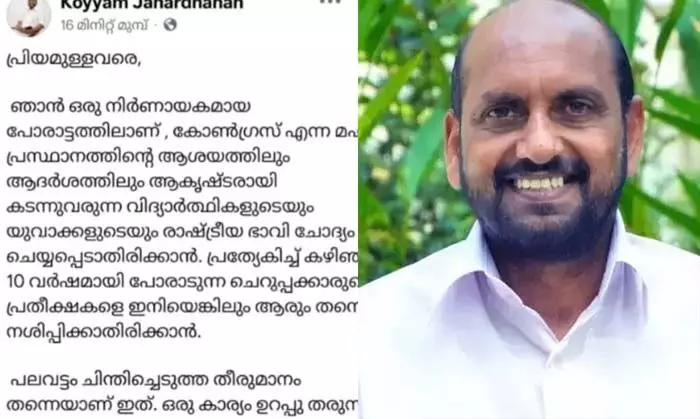 തളിപറമ്പില് യു.ഡി എഫിത് തലവേദനയായി കൊയ്യം ജനാര്ദ്ദനന് തെരഞ്ഞെടുപ്പ് പ്രചാരണത്തിനിറങ്ങുന്നു; കോണ്ഗ്രസ് പുറത്താക്കിയതോടെ പിന്വലിഞ്ഞു പ്രവര്ത്തകര്; സാമ്പത്തിക ഡീല് ആരോപണവുമായി സോഷ്യല് മീഡിയയില് കോണ്ഗ്രസ് പ്രവര്ത്തകര് തളിപറമ്പില് യു.ഡി എഫിത് തലവേദനയായി കൊയ്യം ജനാര്ദ്ദനന് തെരഞ്ഞെടുപ്പ് പ്രചാരണത്തിനിറങ്ങുന്നു; കോണ്ഗ്രസ് പുറത്താക്കിയതോടെ പിന്വലിഞ്ഞു പ്രവര്ത്തകര്; സാമ്പത്തിക ഡീല് ആരോപണവുമായി സോഷ്യല് മീഡിയയില് കോണ്ഗ്രസ് പ്രവര്ത്തകര്
