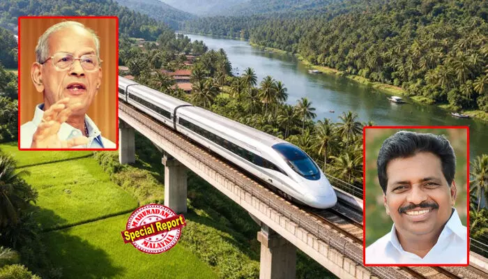 ഇ.ശ്രീധരനെ കൈവിട്ട് കേന്ദ്രം; ഹൈസ്പീഡ് റെയില് അവകാശവാദങ്ങള് പൊളിഞ്ഞു! പാര്ലമെന്റ് രേഖകളില് മെട്രോമാനും ഡിഎംആര്സിക്കും റോളില്ല; പൊന്നാനിയിലെ ഓഫീസ് വെറുതെ; ആര്ആര്ടിഎസ് പദ്ധതികള്ക്കായി സംസ്ഥാനം ഡിപിആര് സമര്പ്പിച്ചിട്ടുമില്ല: കൊടിക്കുന്നില് സുരേഷിന്റെ വെളിപ്പെടുത്തല് ഇ.ശ്രീധരനെ കൈവിട്ട് കേന്ദ്രം; ഹൈസ്പീഡ് റെയില് അവകാശവാദങ്ങള് പൊളിഞ്ഞു! പാര്ലമെന്റ് രേഖകളില് മെട്രോമാനും ഡിഎംആര്സിക്കും റോളില്ല; പൊന്നാനിയിലെ ഓഫീസ് വെറുതെ; ആര്ആര്ടിഎസ് പദ്ധതികള്ക്കായി സംസ്ഥാനം ഡിപിആര് സമര്പ്പിച്ചിട്ടുമില്ല: കൊടിക്കുന്നില് സുരേഷിന്റെ വെളിപ്പെടുത്തല്