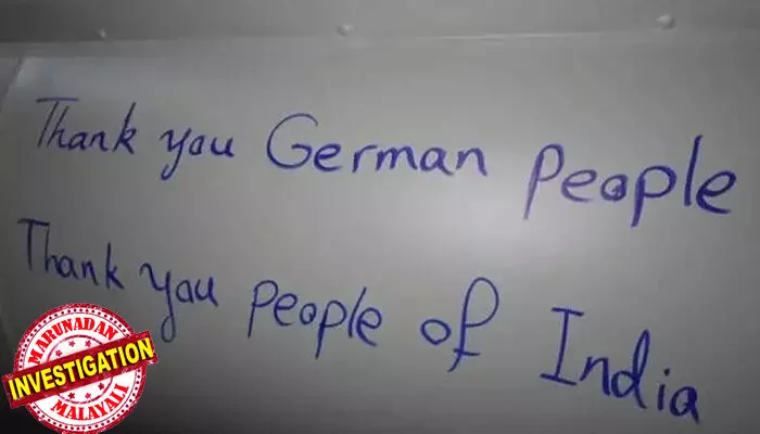 ഹോര്മുസ് കടലിടുക്കില് ഇന്ത്യയ്ക്ക് ഇളവ്, പിന്നാലെ മിസൈലില് നന്ദിയും! ഇസ്രയേലിനെതിരെ തൊടുത്തുവിട്ട ബാലിസ്റ്റിക് മിസൈലില് ഇന്ത്യയിലെ ജനങ്ങള്ക്ക് നന്ദി എന്നെഴുതി ഇറാന്; ഇന്ത്യയിലെ ഇറാന് കോണ്സുലേറ്റിന്റെ ഔദ്യോഗിക സോഷ്യല് മീഡിയ പേജിലൂടെ പുറത്തുവിട്ട ചിത്രം ചര്ച്ചയാകുന്നു ഹോര്മുസ് കടലിടുക്കില് ഇന്ത്യയ്ക്ക് ഇളവ്, പിന്നാലെ മിസൈലില് നന്ദിയും! ഇസ്രയേലിനെതിരെ തൊടുത്തുവിട്ട ബാലിസ്റ്റിക് മിസൈലില് ഇന്ത്യയിലെ ജനങ്ങള്ക്ക് നന്ദി എന്നെഴുതി ഇറാന്; ഇന്ത്യയിലെ ഇറാന് കോണ്സുലേറ്റിന്റെ ഔദ്യോഗിക സോഷ്യല് മീഡിയ പേജിലൂടെ പുറത്തുവിട്ട ചിത്രം ചര്ച്ചയാകുന്നു
