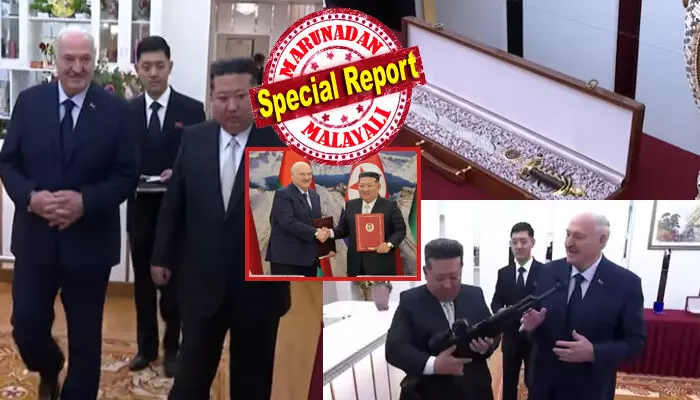 ഇതാണ് ഉടവാൾ ശത്രുവിനെ കാച്ചിക്കളയാൻ ഇതുമതി! ലോകത്ത് ഇനി എന്തൊക്കെ നടന്നാലും അത് ഒന്നും പ്യോങ്യാങ്ങിനെ ബാധിക്കില്ല എന്ന അവസ്ഥയാണ്; വളരെ സന്തോഷത്തോടെ ചിരിച്ച മുഖവുമായി ബെലാറസ് പ്രസിഡന്റിന്റെ കൂടെ എത്തിയ ഉത്തരകൊറിയൻ ഭരണാധികാരി; കിമ്മിന് സമ്മാനമായി നൽകിയ കളിക്കോപ്പുകൾ കണ്ട് ഞെട്ടൽ; ഇത് അത്യപൂർവ്വ കൂടിക്കാഴ്ച ഇതാണ് ഉടവാൾ ശത്രുവിനെ കാച്ചിക്കളയാൻ ഇതുമതി! ലോകത്ത് ഇനി എന്തൊക്കെ നടന്നാലും അത് ഒന്നും പ്യോങ്യാങ്ങിനെ ബാധിക്കില്ല എന്ന അവസ്ഥയാണ്; വളരെ സന്തോഷത്തോടെ ചിരിച്ച മുഖവുമായി ബെലാറസ് പ്രസിഡന്റിന്റെ കൂടെ എത്തിയ ഉത്തരകൊറിയൻ ഭരണാധികാരി; കിമ്മിന് സമ്മാനമായി നൽകിയ കളിക്കോപ്പുകൾ കണ്ട് ഞെട്ടൽ; ഇത് അത്യപൂർവ്വ കൂടിക്കാഴ്ച