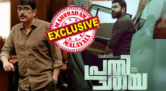 തിരഞ്ഞെടുപ്പ് ഘട്ടത്തില് കോണ്ഗ്രസിന് രാഷ്ട്രീയമായി വലിയ മൈലേജ് നല്കുന്ന പ്രമേയം സിനിമയ്ക്കായി ഇടതു സഹയാത്രികന് തിരഞ്ഞെടുത്തത് സിപിഎം നേതൃത്വത്തെ ഞെട്ടിച്ചു; നിവിന് പോളിയുടെ പ്രതിച്ഛായയില് ഉമ്മന്ചാണ്ടി പുണ്യാളന്; സിപിഎമ്മില് ബി ഉണ്ണികൃഷ്ണനെതിരെ അതൃപ്തി പുകയുന്നു; ആ സിനിമ പറയുന്നത് കുഞ്ഞുഞ്ഞിനെ ചതിച്ചു വീഴ്ത്തിയ കഥ തന്നെ തിരഞ്ഞെടുപ്പ് ഘട്ടത്തില് കോണ്ഗ്രസിന് രാഷ്ട്രീയമായി വലിയ മൈലേജ് നല്കുന്ന പ്രമേയം സിനിമയ്ക്കായി ഇടതു സഹയാത്രികന് തിരഞ്ഞെടുത്തത് സിപിഎം നേതൃത്വത്തെ ഞെട്ടിച്ചു; നിവിന് പോളിയുടെ പ്രതിച്ഛായയില് ഉമ്മന്ചാണ്ടി പുണ്യാളന്; സിപിഎമ്മില് ബി ഉണ്ണികൃഷ്ണനെതിരെ അതൃപ്തി പുകയുന്നു; ആ സിനിമ പറയുന്നത് കുഞ്ഞുഞ്ഞിനെ ചതിച്ചു വീഴ്ത്തിയ കഥ തന്നെ