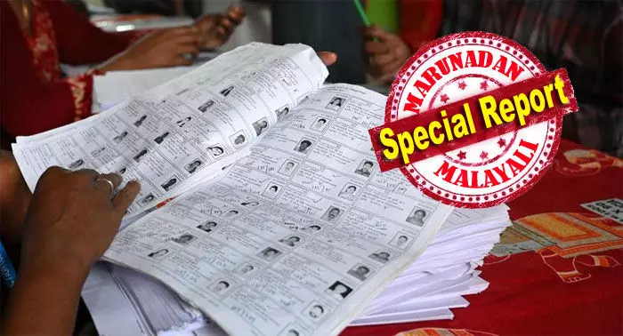 തിരഞ്ഞെടുപ്പ് പ്രക്രിയയുടെ നിഷ്പക്ഷത ഉറപ്പാക്കേണ്ട സര്ക്കാര് സംവിധാനങ്ങള് തന്നെ രാഷ്ട്രീയ പ്രചാരണത്തിന് ആയുധമാകുന്നു; കണ്ണൂര് പി.ആര്.ഡിയില് ചട്ടലംഘനം; എല് ഡി എഫ് സ്ഥാനാര്ത്ഥിക്കായി വാര്ത്താക്കുറിപ്പ്; ജില്ലാ ഇന്ഫര്മേഷന് ഓഫീസര്ക്ക് സസ്പെന്ഷന്; തിരഞ്ഞെടുപ്പ് കമ്മീഷന്റേത് കര്ശന നടപടി തിരഞ്ഞെടുപ്പ് പ്രക്രിയയുടെ നിഷ്പക്ഷത ഉറപ്പാക്കേണ്ട സര്ക്കാര് സംവിധാനങ്ങള് തന്നെ രാഷ്ട്രീയ പ്രചാരണത്തിന് ആയുധമാകുന്നു; കണ്ണൂര് പി.ആര്.ഡിയില് ചട്ടലംഘനം; എല് ഡി എഫ് സ്ഥാനാര്ത്ഥിക്കായി വാര്ത്താക്കുറിപ്പ്; ജില്ലാ ഇന്ഫര്മേഷന് ഓഫീസര്ക്ക് സസ്പെന്ഷന്; തിരഞ്ഞെടുപ്പ് കമ്മീഷന്റേത് കര്ശന നടപടി