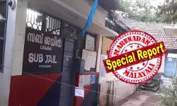 സമൂഹത്തിന്റെ ഭാഗമായി ജയിലിലും പുരോഗതിയും വികസനവും അത്യാവശ്യമാണ്; അതൊരിക്കലും കുറ്റവാളികളെ പ്രചോദിപ്പിക്കുന്ന തരത്തിലാവരുതെന്ന് മാത്രം; ജയിലിലെ സുഖവാസം വിമര്‍ശിച്ച് ഫേസ്ബുക്ക് പോസ്റ്റ്; വടകര സബ് ജയില്‍ ഉദ്യോഗസ്ഥന് സസ്‌പെന്‍ഷന്‍; ആ പോസ്റ്റിലുള്ളത് സമൂഹം ആഴത്തില്‍ ചിന്തിക്കേണ്ട വസ്തുതകളും