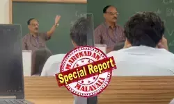 ക്ലാസ് മുറിയിൽ വിദ്യാർത്ഥിയെ തീവ്രവാദി എന്ന് വിളിച്ച് അധിക്ഷേപിച്ചു; ബെംഗളൂരുവിൽ പ്രൊഫസർക്ക് സസ്‌പെൻഷൻ; വിദ്യാർത്ഥിയെ പിന്തുണച്ചവർക്കെതിരെ നടപടിയെന്നും ആരോപണം; അന്വേഷണത്തിന് ഉത്തരവ്