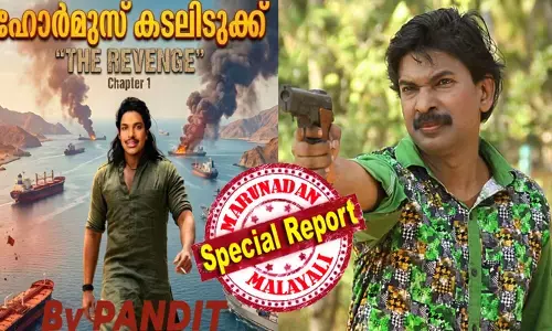 500 കോടി ബജറ്റ്, 101 കപ്പലുകൾ; ഹോർമുസ് കടലിടുക്കിൽ കുടുങ്ങിയ ഗ്യാസ് എത്തിക്കാൻ ചൂടനായ നായകൻ; 7 പാക്ക് ബോഡിയുള്ള യുപിക്കാരൻ മൂസ കുട്ടി; ഐറ്റം ഡാൻസും പാട്ടും പ്രണയവുമൊക്കെയായി തട്ടുപൊളിപ്പൻ പ്രോജക്ട്; സന്തോഷ് പണ്ഡിറ്റിന്റെ പാൻ ഇന്ത്യൻ ചിത്രത്തിന്റെ കഥ ഇങ്ങനെ