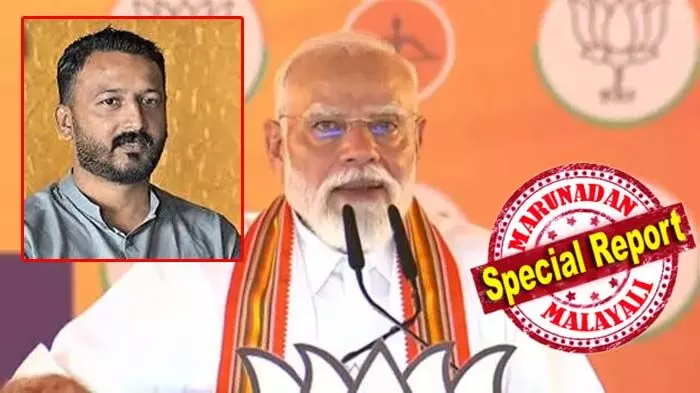 പാലക്കാട് എംഎല്എ സ്ത്രീ സുരക്ഷയ്ക്ക് ഭീഷണി; ഇതാണ് കോണ്ഗ്രസിന്റെ യഥാര്ഥ മുഖം; മറ്റൊരു കോണ്ഗ്രസ് നേതാവും സ്ത്രീവിരുദ്ധതയുടെ പേരില് പാര്ട്ടിയില് നിന്ന് പുറത്തായി; ഇവരെ സൂക്ഷിക്കണം എന്നാണ് കേരളത്തിലെ സ്ത്രീകളോട് പറയാനുള്ളത്; പാലക്കാട്ടെ തെരഞ്ഞെടുപ്പു പ്രസംഗത്തില് രാഹുല് മാങ്കൂട്ടത്തിലിനെതിരെ മോദി പാലക്കാട് എംഎല്എ സ്ത്രീ സുരക്ഷയ്ക്ക് ഭീഷണി; ഇതാണ് കോണ്ഗ്രസിന്റെ യഥാര്ഥ മുഖം; മറ്റൊരു കോണ്ഗ്രസ് നേതാവും സ്ത്രീവിരുദ്ധതയുടെ പേരില് പാര്ട്ടിയില് നിന്ന് പുറത്തായി; ഇവരെ സൂക്ഷിക്കണം എന്നാണ് കേരളത്തിലെ സ്ത്രീകളോട് പറയാനുള്ളത്; പാലക്കാട്ടെ തെരഞ്ഞെടുപ്പു പ്രസംഗത്തില് രാഹുല് മാങ്കൂട്ടത്തിലിനെതിരെ മോദി