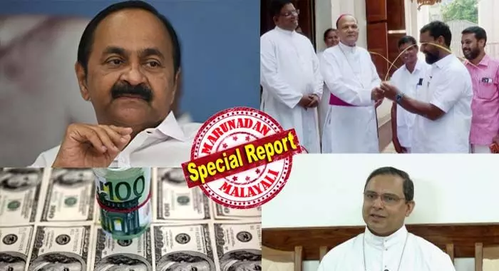 തെരഞ്ഞെടുപ്പു ഗോദയില് ചര്ച്ചയായി എഫ്.സി.ആര്.എ നിയമ ഭേദഗതി ബില്; ആശങ്ക രേഖപ്പെടുത്തി വിവിധ സഭാ അധ്യക്ഷന്മാര്; വിദേശ സഹായം കുഴപ്പം പിടിച്ച സംഭവമായി കാണുന്നത് എന്തിനാണെന്നും ചങ്ങനാശേരി അതിരൂപത ആര്ച്ച് ബിഷപ്പ്; ബിജെപിക്കെതിരെ ആയുധമാക്കി യുഡിഎഫും എല്ഡിഎഫും; ഭേദഗതി പിന്വലിക്കണം എന്നാവശ്യപ്പെട്ട് പ്രധാനമന്ത്രിക്ക് കത്തയച്ച് പ്രതിപക്ഷ നേതാവ് തെരഞ്ഞെടുപ്പു ഗോദയില് ചര്ച്ചയായി എഫ്.സി.ആര്.എ നിയമ ഭേദഗതി ബില്; ആശങ്ക രേഖപ്പെടുത്തി വിവിധ സഭാ അധ്യക്ഷന്മാര്; വിദേശ സഹായം കുഴപ്പം പിടിച്ച സംഭവമായി കാണുന്നത് എന്തിനാണെന്നും ചങ്ങനാശേരി അതിരൂപത ആര്ച്ച് ബിഷപ്പ്; ബിജെപിക്കെതിരെ ആയുധമാക്കി യുഡിഎഫും എല്ഡിഎഫും; ഭേദഗതി പിന്വലിക്കണം എന്നാവശ്യപ്പെട്ട് പ്രധാനമന്ത്രിക്ക് കത്തയച്ച് പ്രതിപക്ഷ നേതാവ്