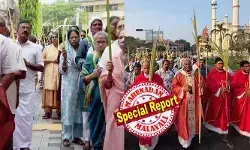 യേശുക്രിസ്തുവിന്റെ ജറുസലേം പ്രവേശനത്തിന്റെ സ്മരണകളുണര്‍ത്തി ഓശാനപ്പെരുന്നാള്‍; ദേവാലയങ്ങളില്‍ ഓശാന ഞായറിന്റെ തിരുക്കര്‍മ്മങ്ങള്‍; പീഡാനുഭവ വാരത്തിന് തുടക്കമായി