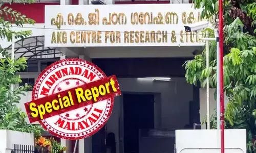 എകെജി സെന്റര്‍ ഭൂമി ഇടപാട്: നിര്‍ണ്ണായക ഫയലുകള്‍ കാണാനില്ല; ആര്‍ക്കൈവ്‌സിലും രേഖകളില്ലെന്ന് വിവരാവകാശ മറുപടി; സേവ് യൂണിവേഴ്‌സിറ്റി ക്യാമ്പയിന്റെ നിയമ പോരാട്ടം അട്ടിമറിക്കാനോ ഈ ഫയല്‍ മോഷണം; ഹൈക്കോടതി നിലപാട് നിര്‍ണ്ണായകമാകും