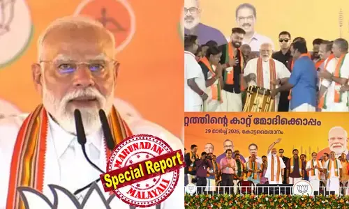 കോട്ടമൈതാനത്തെ വേദിയിലെ ആംപ്ലിഫയറില്‍ നിന്ന് പുക ഉയര്‍ന്നപ്പോള്‍ ആശങ്ക;  പ്രധാനമന്ത്രിയുടെ പരിപാടിയില്‍ സുരക്ഷ വീഴ്ച; മോദിയെ വേദിയിലേക്ക് വരവേറ്റത് ഒട്ടേറെ സമ്മാനങ്ങളുമായി;  ചെണ്ട കൊട്ടി ആവേശം പകര്‍ന്ന് തുടക്കം; പ്രസംഗം തുടങ്ങിയത് മലയാളത്തില്‍;  കേരളത്തില്‍ മാറ്റത്തിന് തുടക്കമായെന്ന് മോദി