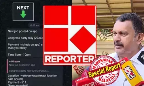 കോണ്‍ഗ്രസ് റാലിയില്‍ ആളെ കൂട്ടാന്‍ പരസ്യം നല്‍കിയെന്ന് വ്യാജവാര്‍ത്ത;  കെ മുരളീധരന്റെ പരാതിയില്‍ റിപ്പോര്‍ട്ടര്‍ ചാനലിനെതിരെ കേസ്;  വ്യാജ വാര്‍ത്തയിലൂടെ പ്രകോപനം സൃഷ്ടിക്കുകയും ലഹള ഉണ്ടാക്കാന്‍ പ്രേരിപ്പിച്ചതായും എഫ്‌ഐആര്‍; തോല്‍ക്കുമെന്ന ഭയത്താല്‍ സിപിഎം പ്രചരണങ്ങള്‍ നടത്തുവെന്ന് മുരളീധരന്‍