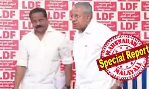 ഇത് മോശമാണ് സിഎമ്മേ... കൈരളിയുടേയും ദേശാഭിമാനിയുടേയും ചോദ്യങ്ങള്‍ക്ക് മാത്രം മറുപടി പോരാ! സര്‍ക്കാര്‍ അനുകൂല മാധ്യമങ്ങളില്‍ നിന്നും ഏഴു പേര്‍; അവരുടെ ചോദ്യങ്ങള്‍ക്ക് മാത്രം ഉത്തരം പറഞ്ഞ് മടക്കം; ഇത് മോശമാണ് സിഎമ്മേ; മുഖ്യമന്ത്രിയുടെ കൊല്ലത്തെ വാര്‍ത്താസമ്മേളനത്തില്‍ നാടകീയ രംഗങ്ങള്‍; പ്രതിഷേധവുമായി മാധ്യമപ്രവര്‍ത്തകര്‍; ഇവര്‍ക്കെല്ലാം സൂക്കേടോ? പിണറായി നാളെ ഇനി എന്തു പറയും?