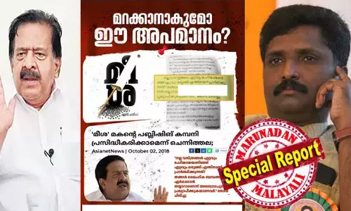 ഹരിപ്പാട് വീണ്ടും മീശ; ചെന്നിത്തലയെ പൂട്ടാന്‍ ബിജെപിയുടെ സന്ദീപ് വാചസ്പതി; അമ്പലത്തിലെ സ്ത്രീകളെക്കുറിച്ചുള്ള പരാമര്‍ശം വിവാദമാക്കിയ നോവലിനെ ആയുധമാക്കി എന്‍ഡിഎ; പോരാട്ടം കടുക്കുന്നു