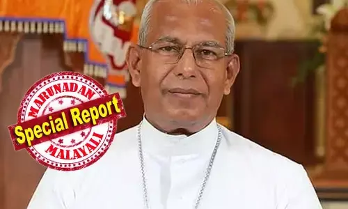 എഫ്‌സിആര്‍എ ബില്‍ ഭരണഘടനാവിരുദ്ധവും പൗരന്‍മാരുടെ അവകാശത്തിനും വിരുദ്ധം; പുതിയ ബില്ല് ആശങ്കയുണ്ടാക്കുന്നത്; സ്വത്തുകള്‍ കണ്ടുകിട്ടാനുള്ള വ്യവസ്ഥ ആശങ്ക ഉണ്ടാക്കുന്നു; സന്നദ്ധ സംഘടനകളെയും ക്രൈസ്തവ സ്ഥാപനങ്ങളെയും പ്രതികൂലമായി ബാധിക്കും; കേന്ദ്രസര്‍ക്കാറിനെതിരെ ബിഷപ്പ് മാര്‍ ആന്‍ഡ്രൂസ് താഴത്ത്