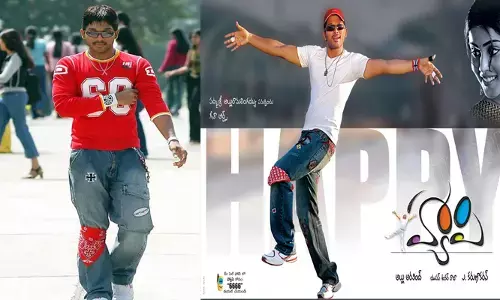 അല്ലുഅർജുൻ വീണ്ടും വരുന്നു; 20 വർഷത്തിന് ശേഷം ഹാപ്പി കേരളത്തിൽ റീ-റിലീസിന്; ഏപ്രിൽ എട്ടിന് 4കെ മികവിൽ തീയറ്ററുകളിൽ; കാത്തിരിപ്പിൽ ആരാധകർ