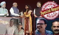 നിങ്ങള് പഠിച്ച അടുക്കളയ്ക്ക് തീയിടുന്ന കാലം വരും; ഹര്ഷനും സനീഷിനും ഫൗസിയയുടെ നല്ല നമസ്കാരം; വനിതാ മാധ്യമപ്രവര്ത്തകയെ ചവിട്ടിമെതിക്കാന് ഇടതുപക്ഷ മുഖമുള്ളവരുടെ ക്രെഡിബിലിറ്റി കളി; രാംനാഥ് ഗോയങ്കെ പുരസ്കാരം നേടിയ ഫൗസിയ മുസ്തഫ ആ പ്രതിസന്ധിയില് നിന്നും രക്ഷപ്പെട്ട കഥ പറയുമ്പോള് നിങ്ങള് പഠിച്ച അടുക്കളയ്ക്ക് തീയിടുന്ന കാലം വരും; ഹര്ഷനും സനീഷിനും ഫൗസിയയുടെ നല്ല നമസ്കാരം; വനിതാ മാധ്യമപ്രവര്ത്തകയെ ചവിട്ടിമെതിക്കാന് ഇടതുപക്ഷ മുഖമുള്ളവരുടെ ക്രെഡിബിലിറ്റി കളി; രാംനാഥ് ഗോയങ്കെ പുരസ്കാരം നേടിയ ഫൗസിയ മുസ്തഫ ആ പ്രതിസന്ധിയില് നിന്നും രക്ഷപ്പെട്ട കഥ പറയുമ്പോള്