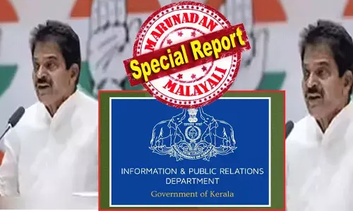 മുഖ്യമന്ത്രിയുടെ ഓഫിസിലെ ഉന്നതന്റെ ബന്ധുവും ഡി വൈ എഫ് ഐ നേതാവിന്റ ഭാര്യയും ഇടംപിടിച്ചു; റാങ്ക് ലിസ്റ്റിലുള്ളവര്‍ സമര്‍പ്പിച്ച പരിചയ സര്‍ട്ടിഫിക്കറ്റുകളുടെ സാധുത സംശയത്തില്‍; പി എസ് സി റാങ്ക് ലിസ്റ്റില്‍ വീണ്ടും അട്ടിമറി? പിആര്‍ഡി നിയമനങ്ങള്‍ക്ക് അഡ്മിനിസ്‌ട്രേറ്റീവ് ട്രിബ്യൂണല്‍ സ്റ്റേ വന്നത് ചര്‍ച്ചയാക്കി കെസി; പിന്‍വാതില്‍ നിയമനമെന്ന് ആക്ഷേപം ശക്തം; ഈ നിയമന ശ്രമം ഗൂഡാലോചനയോ?