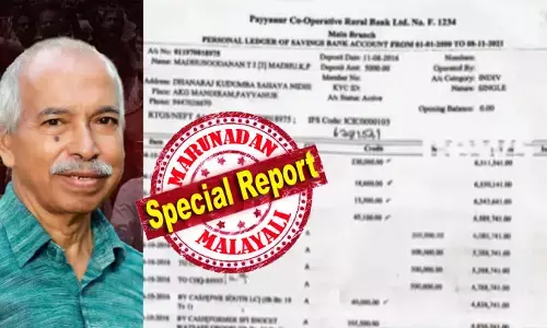 2016 നവംബര്‍ 3-ന് പണ്ട് നേതാക്കളുടെ വ്യക്തിഗത അക്കൗണ്ടിലേക്ക് മാറ്റി; 2018 വരെ രണ്ട് വര്‍ഷക്കാലം ഈ തുക നേതാക്കളുടെ പേരില്‍ ബാങ്കില്‍ തുടര്‍ന്നു; തര്‍ക്കമായതോടെ 40 ലക്ഷം രൂപ അക്കൗണ്ടിലേക്ക് തിരിച്ചടച്ചു; രണ്ട് വര്‍ഷം കൊണ്ട് ലഭിച്ച ലക്ഷക്കണക്കിന് രൂപയുടെ പലിശ നേതാക്കള്‍ സ്വന്തമാക്കി; രക്തസാക്ഷി ഫണ്ട് മുക്കി സി.പി.എം. നേതാക്കള്‍; പയ്യന്നൂരില്‍ കൂടുതല്‍ ബാങ്ക് രേഖകള്‍ പുറത്ത്