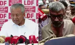 രഞ്ജിത്തിനെതിരെയുള്ള പരാതിയെക്കുറിച്ച് കൃത്യമായി അറിയില്ല; സര്‍ക്കാരുമായി ബന്ധപ്പെട്ട കാര്യങ്ങള്‍ പൂര്‍ണമായി അറിയുന്ന ആളല്ല താനിപ്പോള്‍; നിലവില്‍ സ്വീകരിച്ച നടപടികളെ പറ്റി ആക്ഷേപങ്ങളില്ല; രഞ്ജിത്തിന്റെ അറസ്റ്റില്‍ പ്രതികരിച്ച് മുഖ്യമന്ത്രി