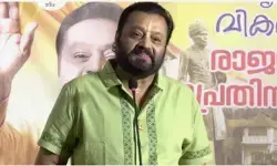 ലോക്സഭാംഗത്വം റദ്ദാക്കണമെന്ന ഹര്‍ജി നിലനില്‍ക്കുമെന്ന് ഹൈക്കോടതി; വിചാരണ നേരിടണം; ഉപഹര്‍ജി തള്ളിയത്  സുരേഷ് ഗോപിക്ക് തിരിച്ചടി;  സ്വാഗതാര്‍ഹമെന്ന് വി.എസ്. സുനില്‍കുമാര്‍