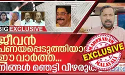 സി.എം.ആര്‍.എല്‍ ഫാക്ടറിയിലെ അസിഡിക് മാലിന്യങ്ങള്‍ പെരിയാറിലേക്കും പമ്പയിലേക്കും ഒഴുക്കാന്‍ നടത്തിയ ശ്രമങ്ങള്‍ പരിസ്ഥിതിക്ക് വലിയ ദോഷമുണ്ടാക്കി; പമ്പാ ശുദ്ധീകരണം എന്ന പേരില്‍ മാലിന്യങ്ങള്‍ പുഴയില്‍ കലര്‍ത്താനുള്ള നീക്കം ഏറ്റവും ക്രൂരം; ആ എഴുന്നൂറ് പേജുകളിലുള്ളത് കേരളത്തെ വിലയ്ക്ക് എടുത്തതിന്റെ നേര്‍ സാക്ഷ്യം; ശശിധരന്‍ കര്‍ത്തയുടെ കറുത്ത ഡയറിയില്‍ നിറയുന്നത് മാസപ്പടിയുടെ വിചിത്ര ലോകം; ആ രേഖകള്‍ മറുനാടന്‍ പുറത്തു വിടുന്നു