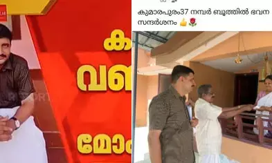 ഹരിപ്പാട് ക്ഷേത്രത്തിലെ കാണിക്ക മോഷ്ടിച്ചയാള്‍ കോണ്‍ഗ്രസിന് വേണ്ടി പ്രചാരണത്തിന്? ബിജെപി സൈബര്‍ ഗ്രൂപ്പുകളില്‍ പ്രതിഷേധം