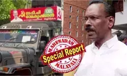 നമ്മുടെ ഖൗമിലെ (സമുദായം) കുട്ടിയെ വിജയിപ്പിക്കണമെന്ന് മുസ്ലിം ലീഗുകാര്‍ വീടുകള്‍ കയറി പറയുന്നു; ഒരു പ്രത്യേക സമുദായത്തെ ലക്ഷ്യം വെച്ചും അവഹേളിച്ചും വോട്ട് പിടിക്കാനുള്ള എല്‍.ഡി.എഫ്. നീക്കമെന്ന് ആരോപണം; വിവാദ അനൗണ്‍സ്‌മെന്റ്: ടി.പി. രാമകൃഷ്ണന് തിരഞ്ഞെടുപ്പ് കമ്മീഷന്റെ നോട്ടീസ്; തെളിവുകള്‍ വിനയാകും; പേരാമ്പ്രയില്‍ പോര് മുറുകുന്നു