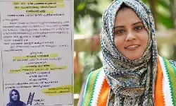 ഫാത്തിമ തെഹ്ലിയക്കായി വെല്‍ഫെയര്‍ പാര്‍ട്ടിയുടെ തെരഞ്ഞെടുപ്പു കണ്‍വെന്‍ഷന്‍; നോട്ടീസ് അടിച്ചു വിപുലമായ പ്രചരണം നടത്തി; മാധ്യമങ്ങള്‍ അറിഞ്ഞതോടെ സ്ഥാനാര്‍ത്ഥി പരിപാടിയില്‍ നിന്ന് പിന്‍മാറി; അനാരോഗ്യം കരാണം ആശുപത്രിയിലെന്ന് വിശദീകരണം