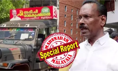 നമ്മുടെ ഖൗമിലെ (സമുദായം) കുട്ടിയെ വിജയിപ്പിക്കണമെന്ന് മുസ്ലിം ലീഗുകാര്‍ വീടുകള്‍ കയറി പറയുന്നു; ഒരു പ്രത്യേക സമുദായത്തെ ലക്ഷ്യം വെച്ചും അവഹേളിച്ചും വോട്ട് പിടിക്കാനുള്ള എല്‍.ഡി.എഫ്. നീക്കമെന്ന് ആരോപണം; വിവാദ അനൗണ്‍സ്‌മെന്റ്: ടി.പി. രാമകൃഷ്ണന് തിരഞ്ഞെടുപ്പ് കമ്മീഷന്റെ നോട്ടീസ്; തെളിവുകള്‍ വിനയാകും; പേരാമ്പ്രയില്‍ പോര് മുറുകുന്നു