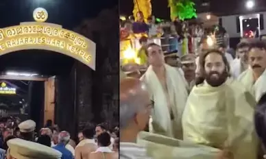 തളിപ്പറമ്പ് രാജരാജേശ്വര ക്ഷേത്രത്തില്‍ പൊന്നിന്‍കുടം സമര്‍പ്പിച്ച് അനന്ത് അംബാനി; 3 കോടി സംഭാവന നല്‍കി; ക്ഷേത്ര നവീകരണത്തിനായി പത്ത് കോടി രൂപയും വാഗ്ദാനം ചെയ്തു